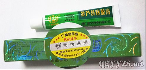 ��װ��«��������15g