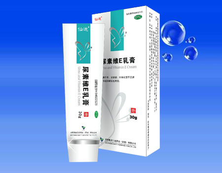 尿素维E乳膏