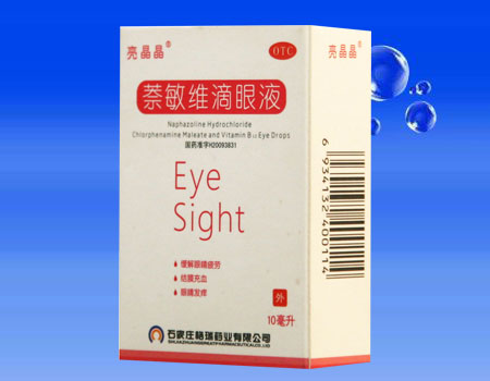 奈敏维滴眼液