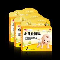 小儿止咳贴