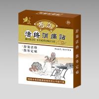 活络消痛贴
