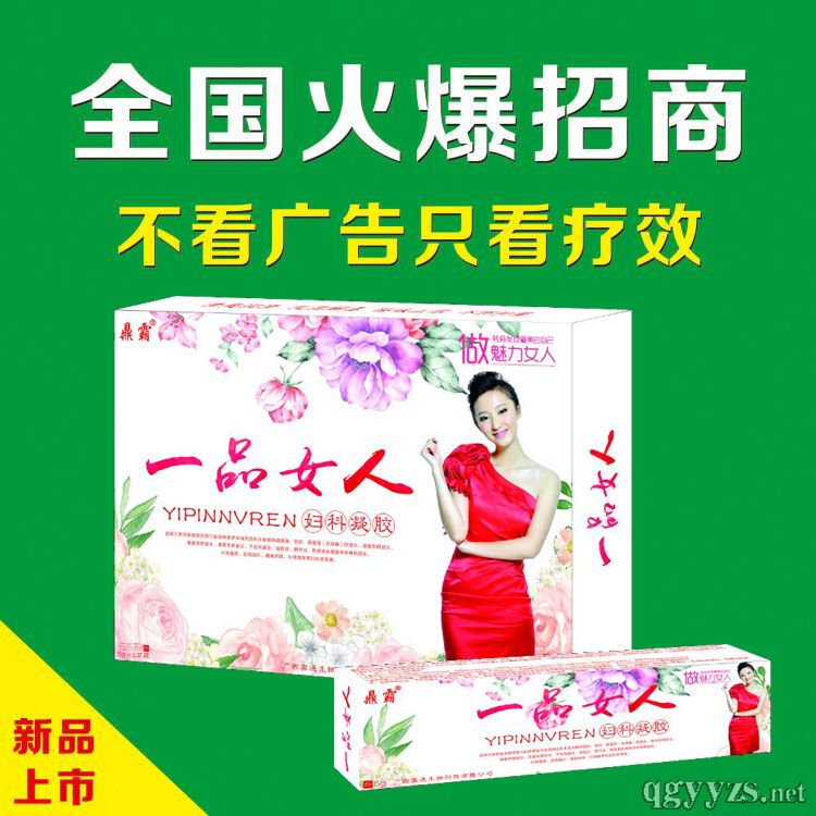 һƷŮ�˸�������