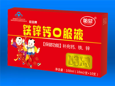 ��п�ƿڷ�Һ