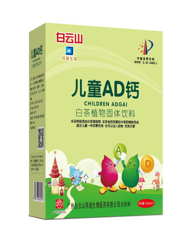 ��ͯAD�ưײ�ֲ���������