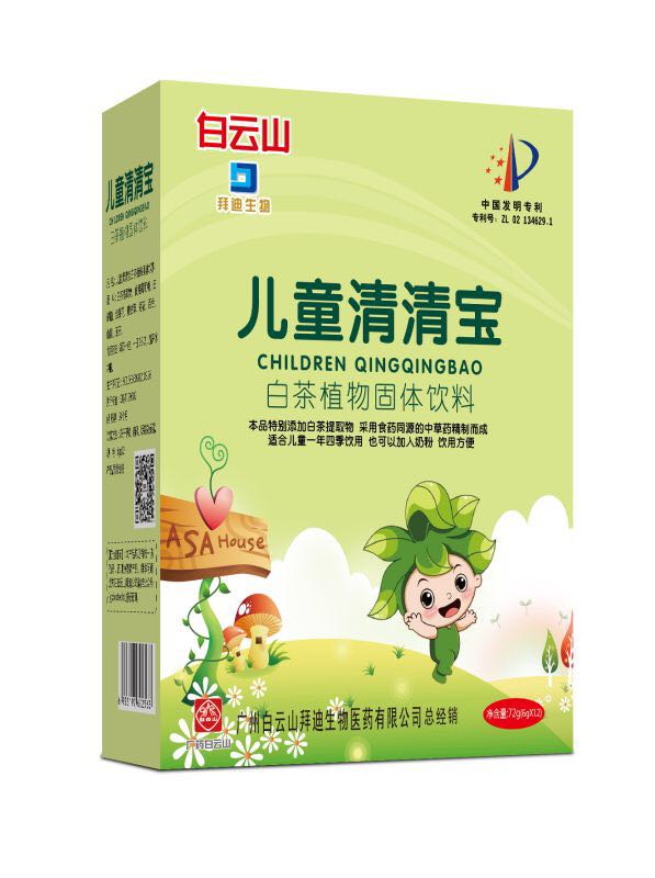 ��ͯ���屦�ײ�ֲ���������