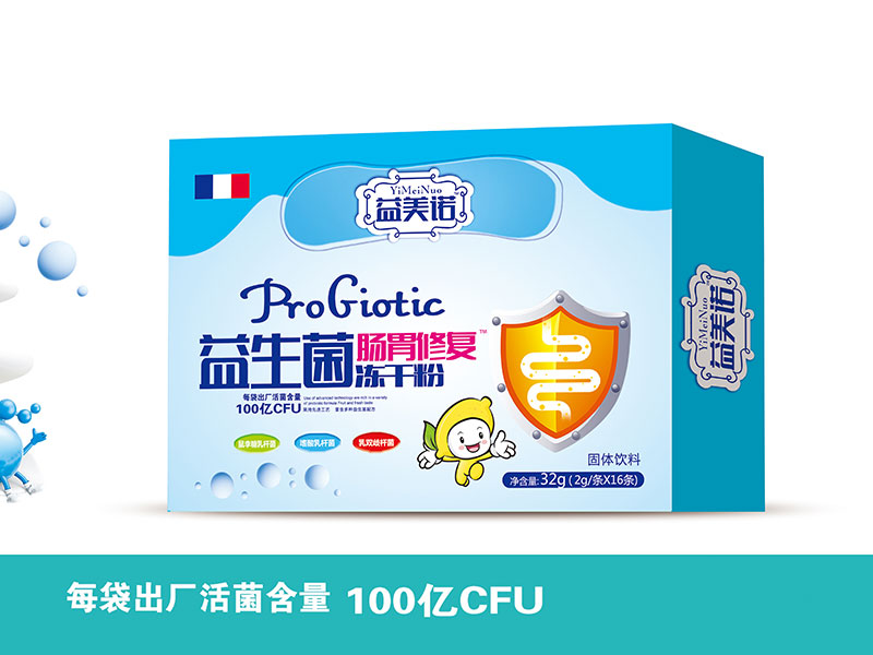 ��������θ�޸����ɷۺ�װ