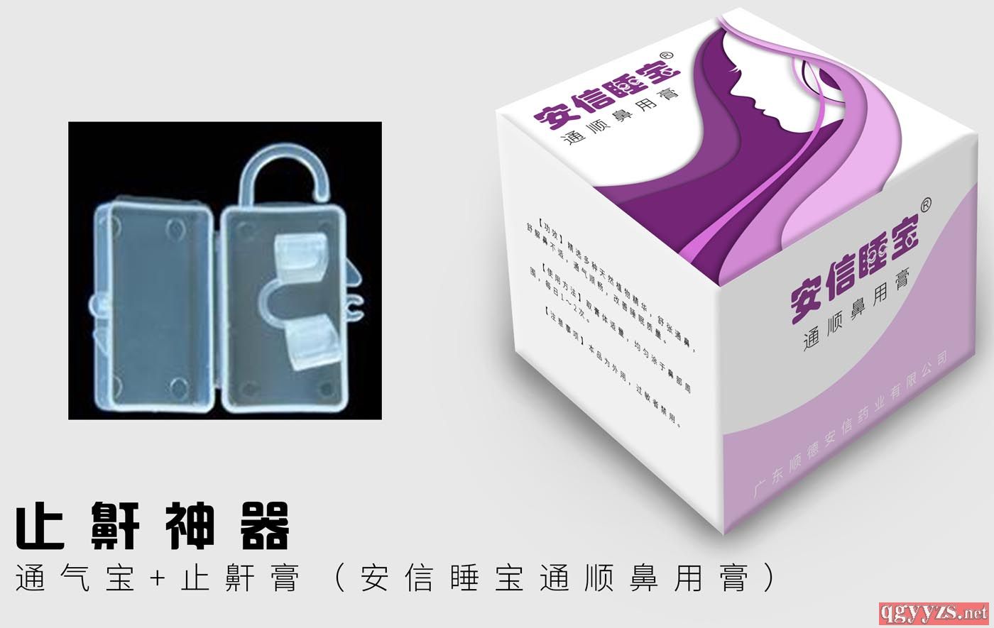 ����ͣ��ͨ������ֹ���ࣩ