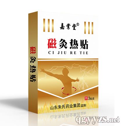 磁灸热帖厂家代加工_磁灸热帖批发价格