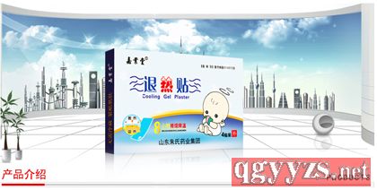 退热贴厂家代加工_退热贴批发价格