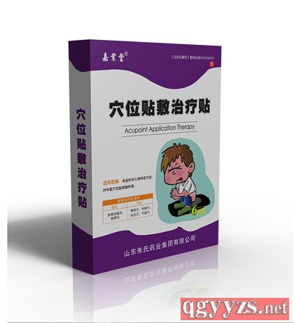 腹泻贴厂家批发OEM代加工