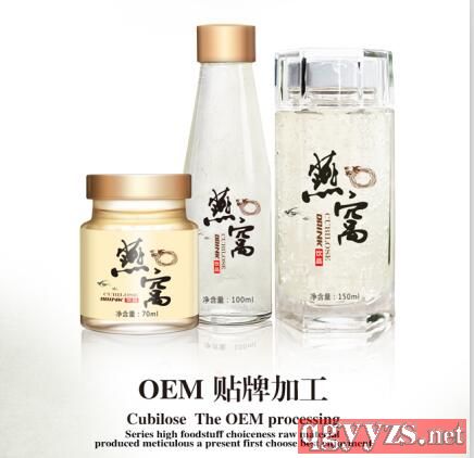 即食燕窝代加工定制浓缩燕窝饮品100ml燕