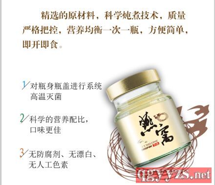 100ml印尼燕窝饮品即食燕窝代加工燕窝oem