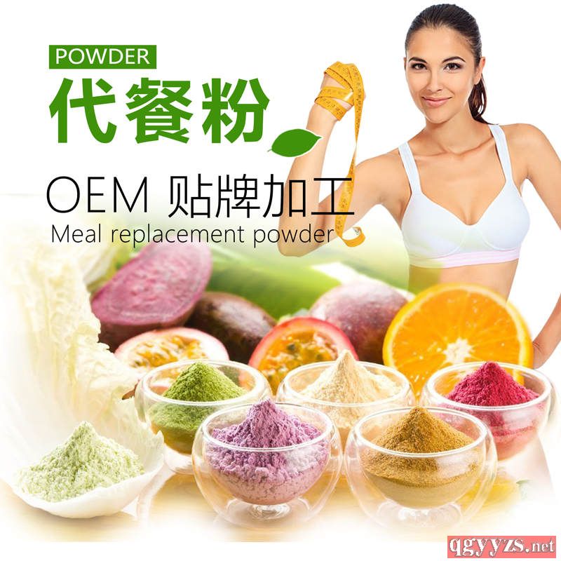 魔芋代餐粉代加工酵素代餐粉加工代餐粉oem贴牌