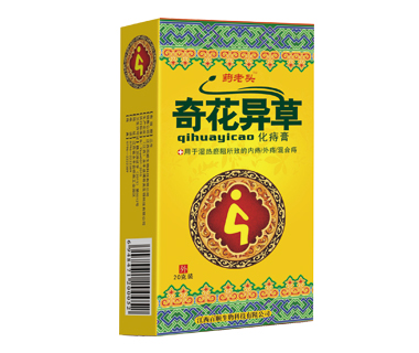 奇花异草化痔膏