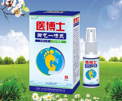 医博士脚气一喷灵
