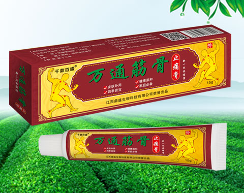 ��ͨ���ֹʹ��