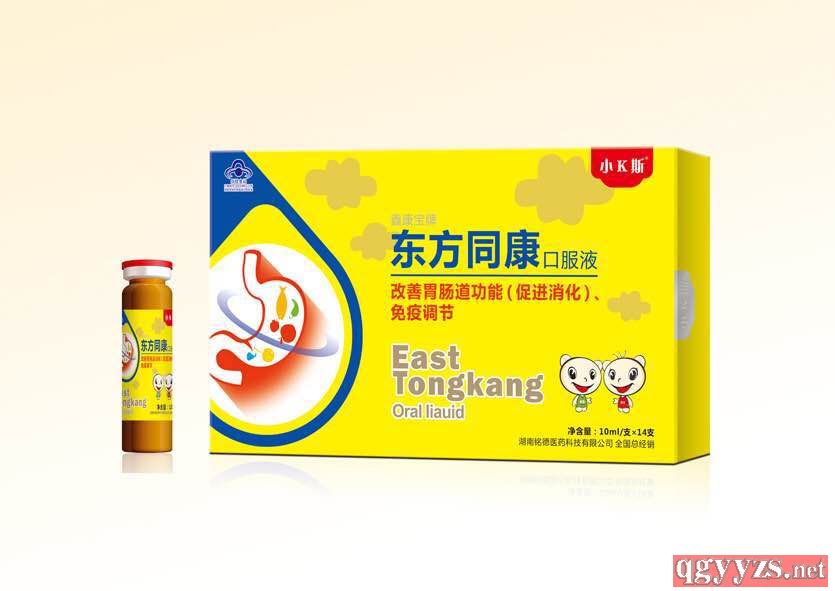 ����ͬ���ڷ�Һ