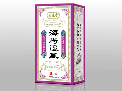 海马追风活络油