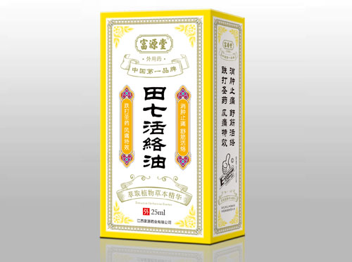 田七活络油