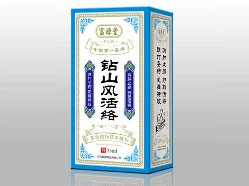 钻山风活络油