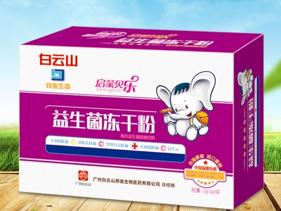 益生菌冻干粉6袋装（婴童专用）