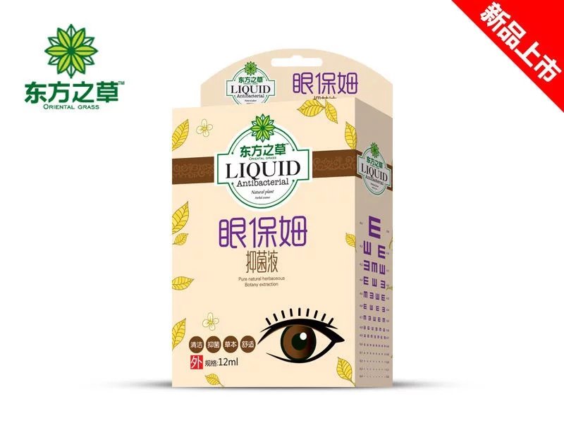 �۱�ķ����Һ