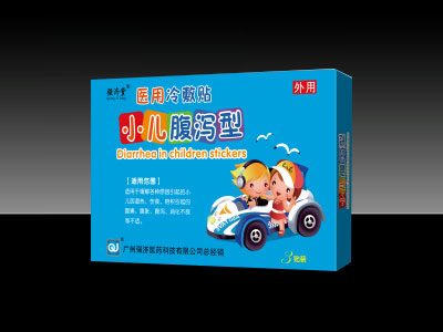 小儿腹泻型3贴