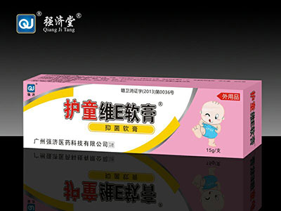 护童维E软膏