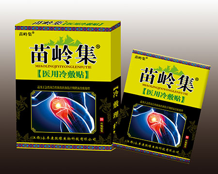 ���뼯ҽ�������