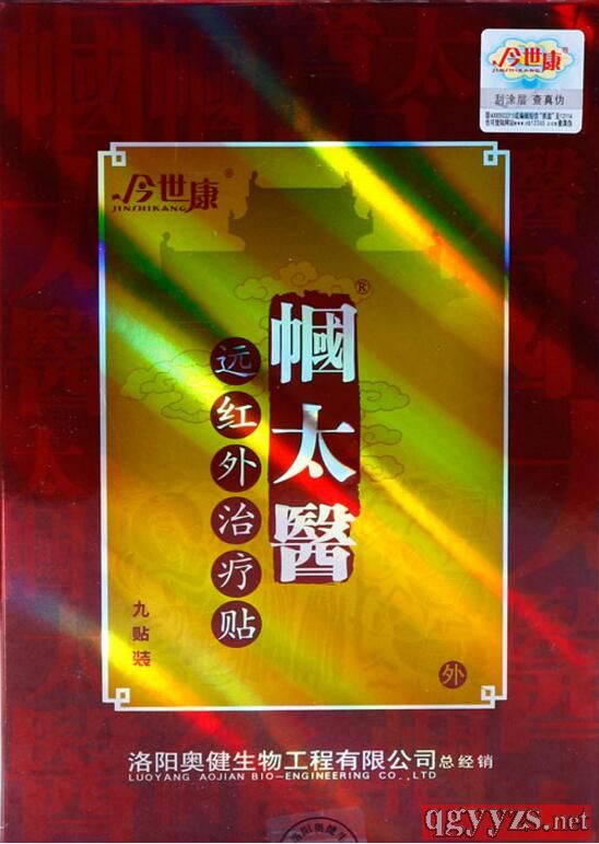 ��̫ҽ��Զ������������