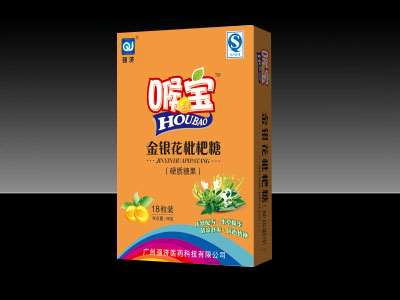 金银花枇杷糖纸盒