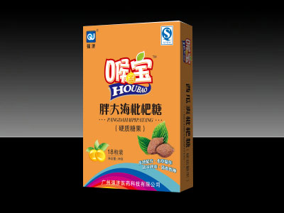 胖大海枇杷糖纸盒