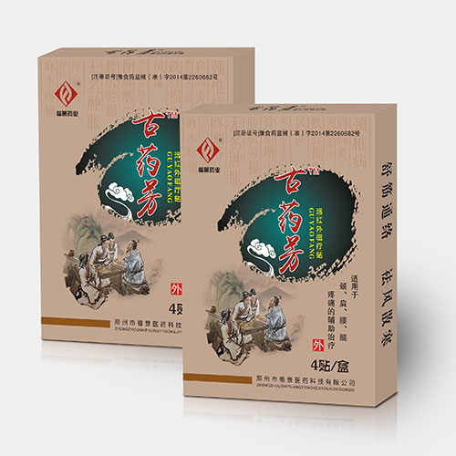 ��ҩ��Զ���������