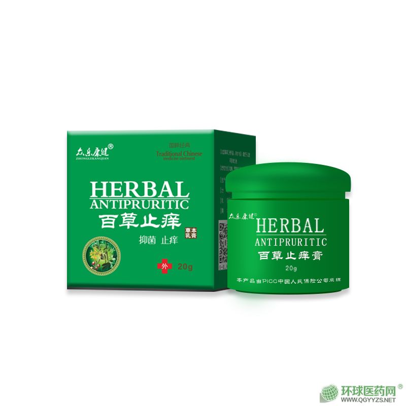 �ٲ�ֹ����ҩ��ࣨ���У�