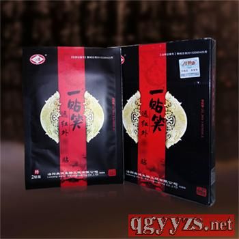 ��ҩ���̸�ҩ����һ��ЦԶ����������