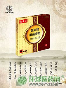 ��ҽ����������ʹ����