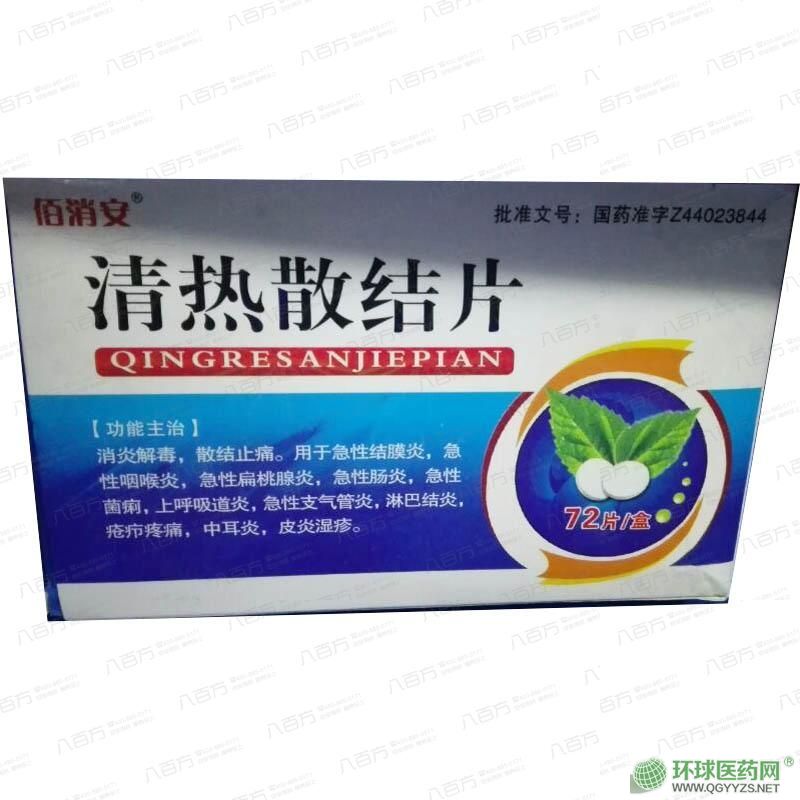 ����ɢ��Ƭ