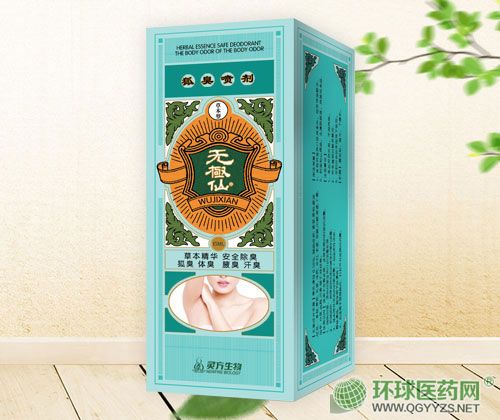 �޼���Ҹ��ˬ����Һ