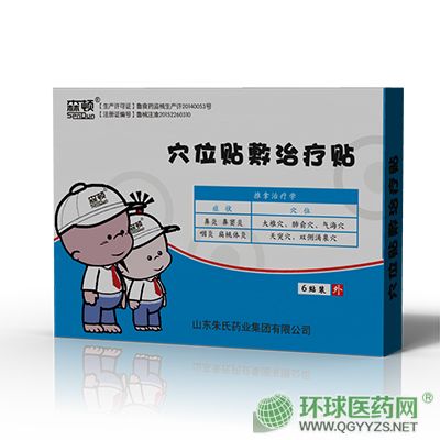咳喘贴买哪个牌子的好