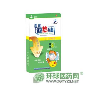 ���Ű�������-ҽ��������4������ͯ���ã�