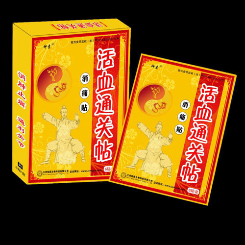 ��Ѫͨ����