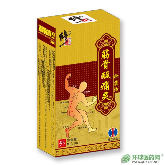 �����ʹ���־�Һ