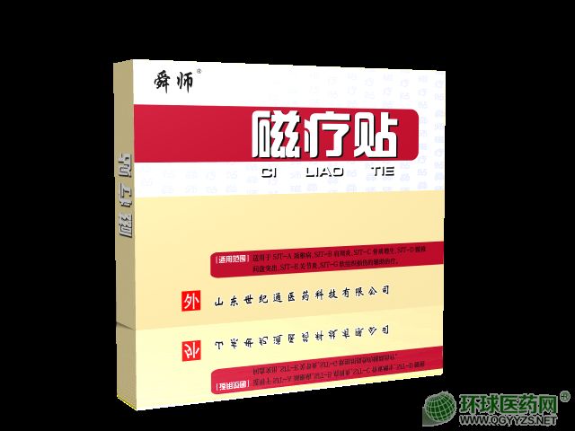 е�ֺŴ��������Ҵ�����OEM���ƴ�������������