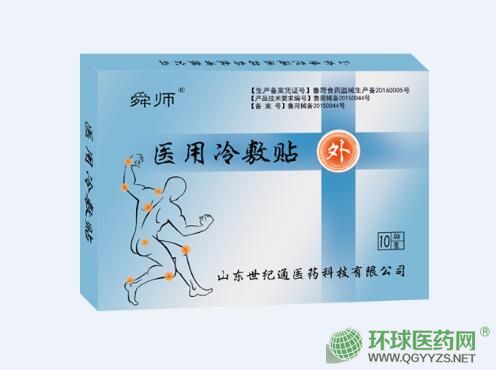 ҽ�������������������ƶ������������