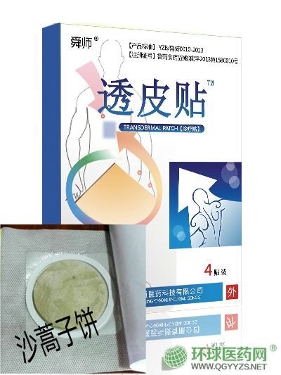 ͸Ƥ������͸Ƥ��OEM����ɳ����͸Ƥ������