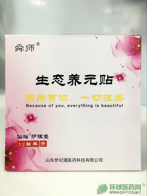 ��Ԫ�����������Ŷ���Ԫ��OEM������Ԫ����Ч