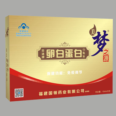 �Ѱ׵��׿ڷ�Һ