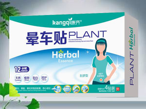 �����γ�����4��װ��2