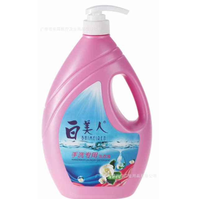 ��������ϴר��ϴ��Һ�������㣩