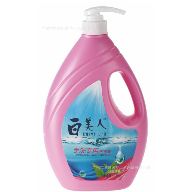 ��������ϴר��ϴ��Һ����Ȼ���㣩